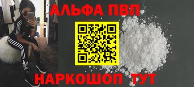 бошки Троицк