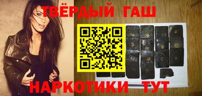 бошки Аша