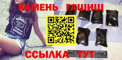 бошки Аша