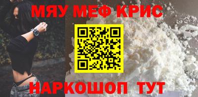 mdpv Ачхой-Мартан