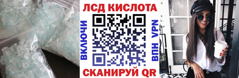 ЛСД экстази кислота  где найти   Верхняя Пышма 