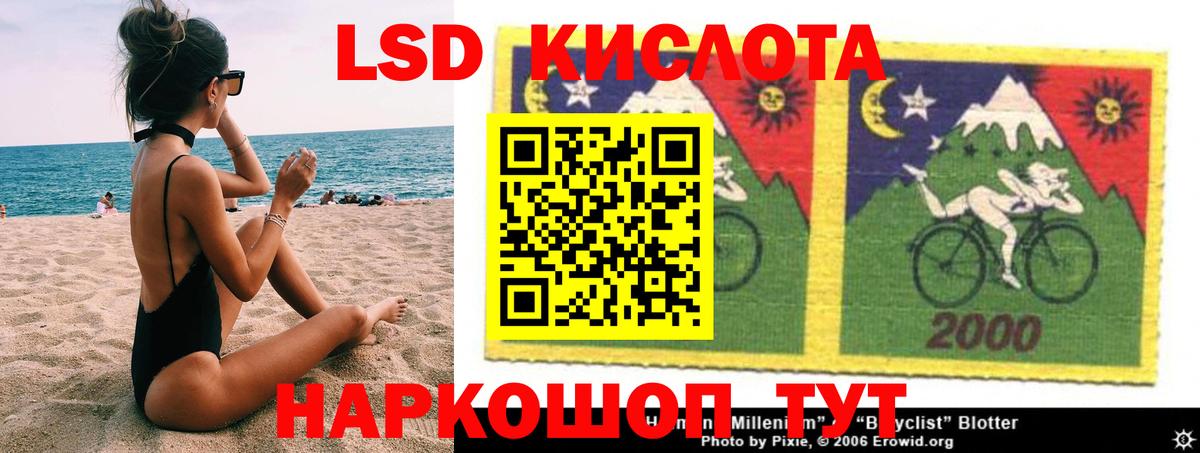 Лсд 25 экстази ecstasy  Вход с VPN  Верхняя Пышма  ЛСД экстази ecstasy 