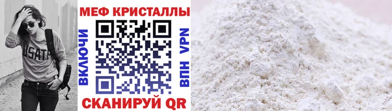 darknet телеграм  Верхняя Пышма  Меф кристаллы 