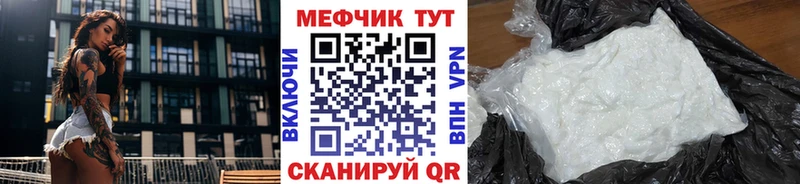 Мефедрон кристаллы Верхняя Пышма
