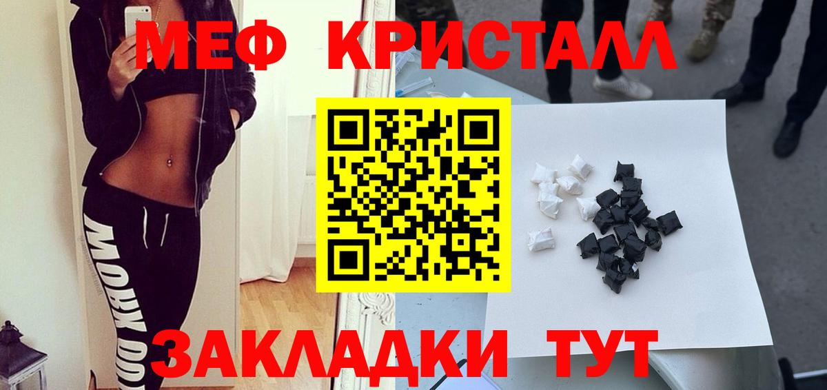 ГАШИШ  MDMA  Канабис  Верхняя Пышма  Вход с VPN  Кокаин  Меф МЯУ МЯУ  