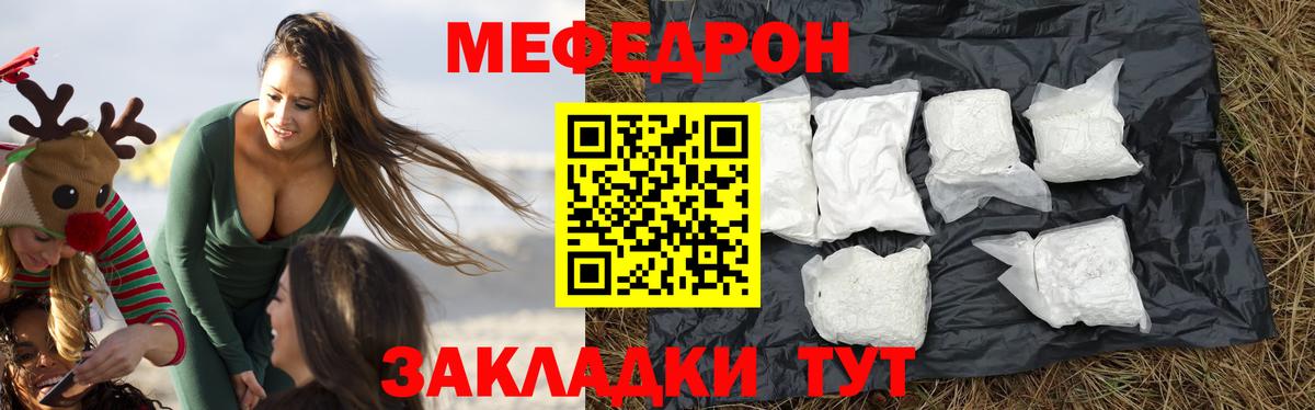 Меф мука Верхняя Пышма