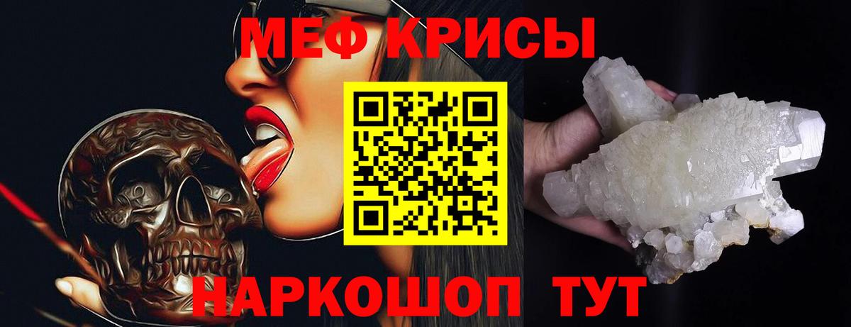 Верхняя Пышма  МЕФ мяу мяу  хочу наркоту  МЕФ  МЕФ 4 MMC  МЕФ  Вход с VPN 