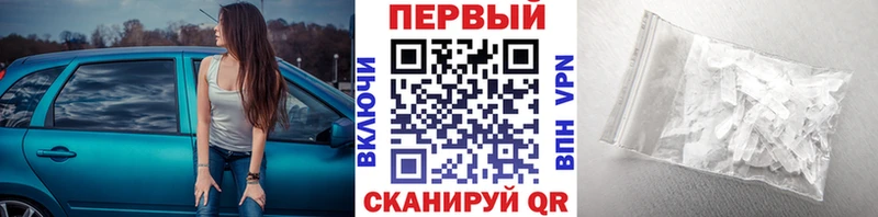 Первитин Декстрометамфетамин 99.9%  кракен рабочий сайт  Верхняя Пышма 