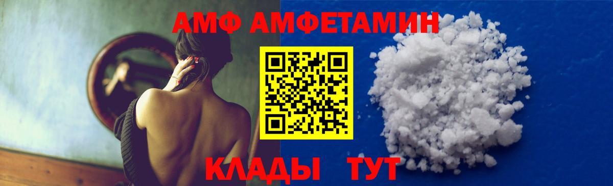 МЕТАМФЕТАМИН винт  МЕТАМФЕТАМИН винт  МЕТАМФЕТАМИН  Верхняя Пышма  Вход с VPN 