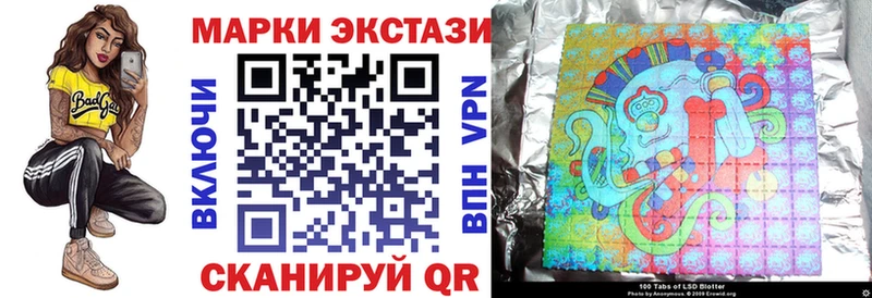 Марки NBOMe 1,8мг  Верхняя Пышма 