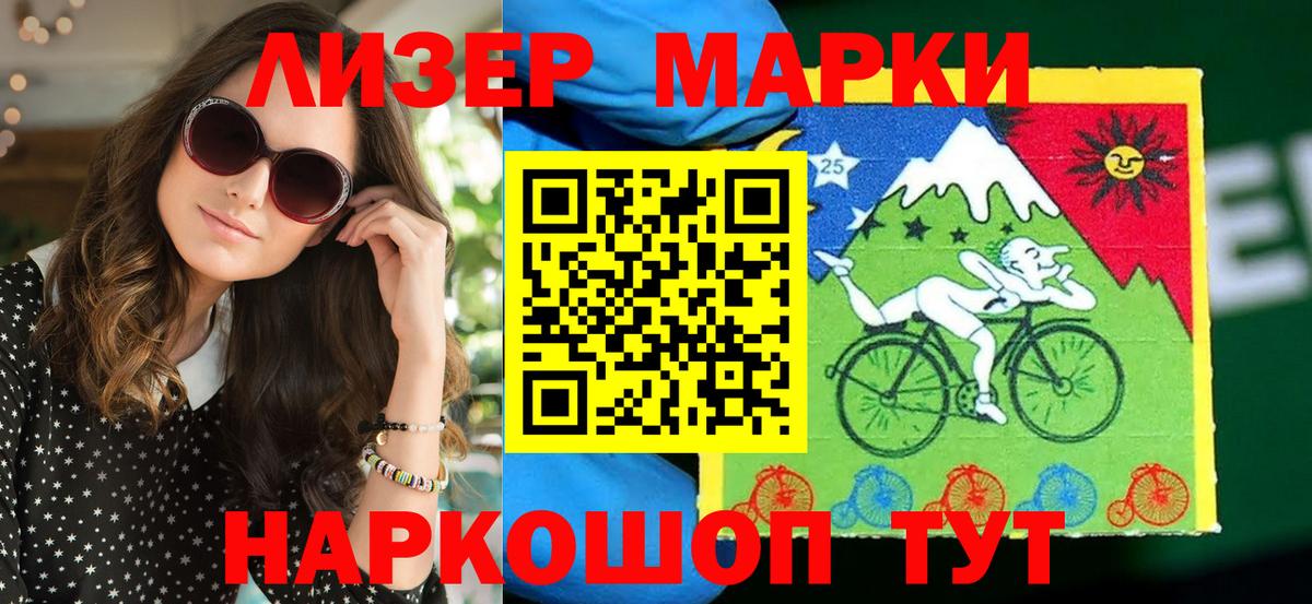 Марки N-bome 1,5мг Верхняя Пышма