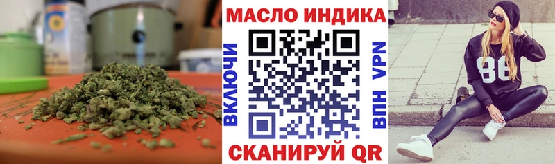 купить наркотики цена  Верхняя Пышма  Дистиллят ТГК гашишное масло 