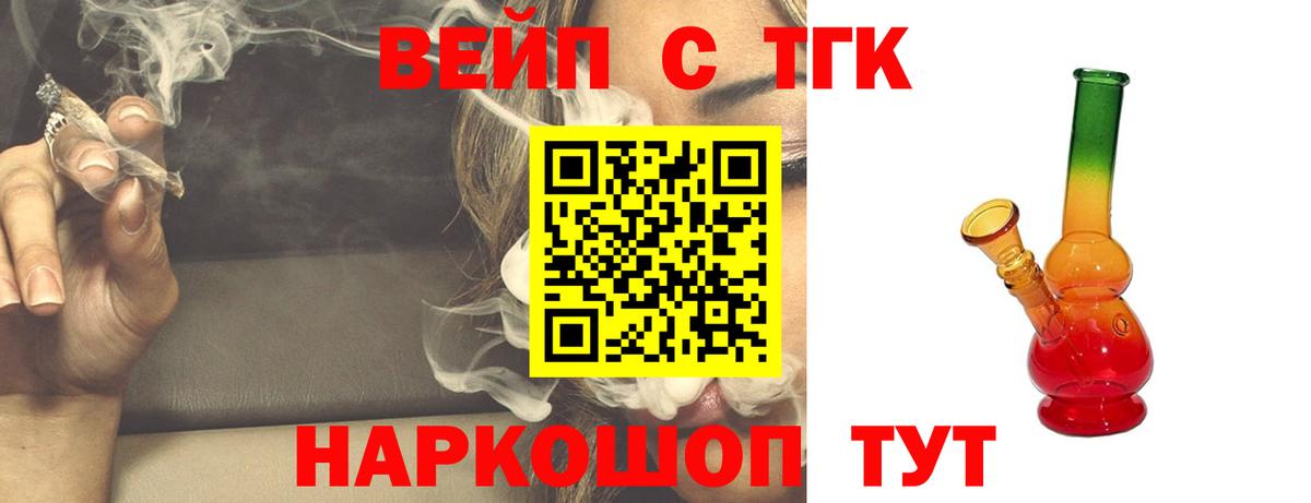 Дистиллят ТГК THC oil Верхняя Пышма