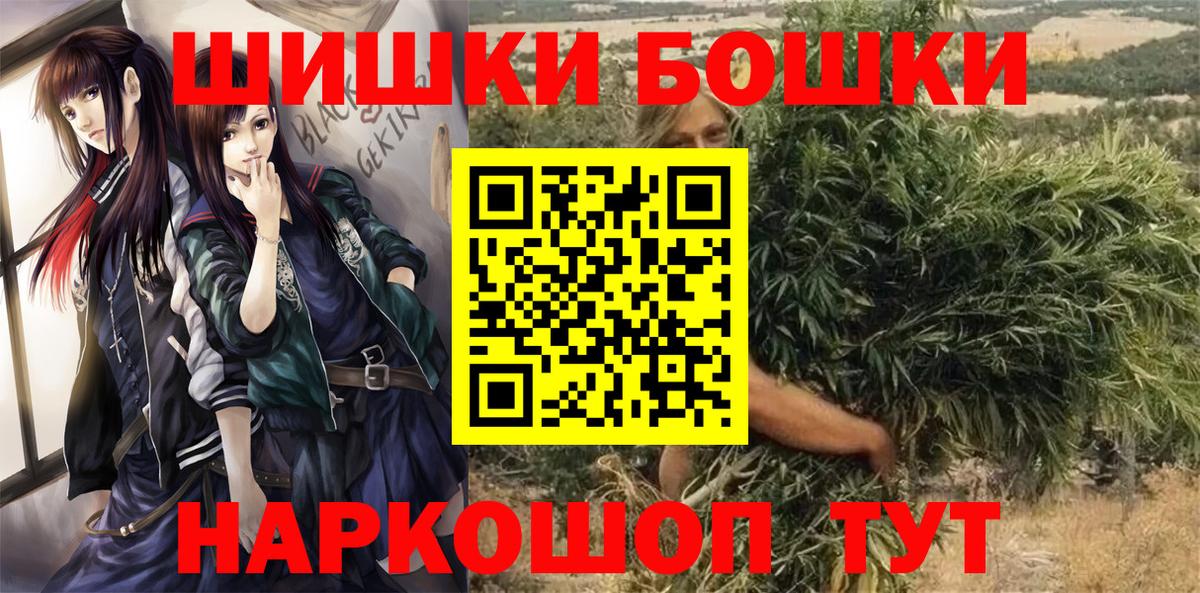 Конопля OG Kush  Вход с VPN  Верхняя Пышма  Бошки марихуана гибрид  Канабис гибрид 